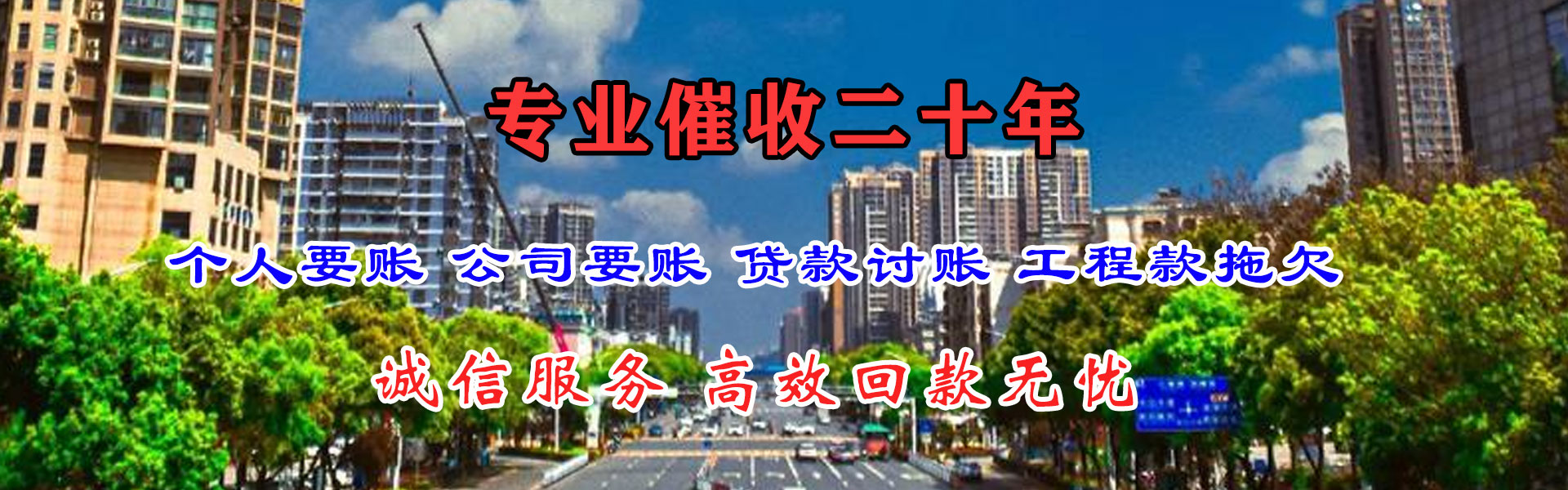 武平追债公司